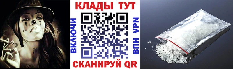 Где купить Чистополь Псилоцибиновые грибы СОЛЬ Кокаин МЕФ Каннабис OMG маркетплейс ГАШИШ