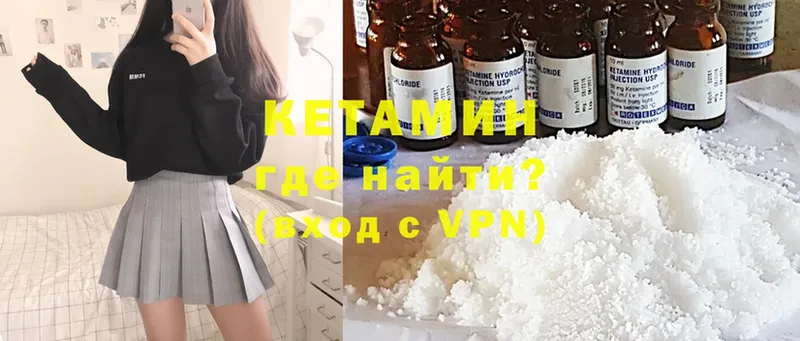 Наркотические вещества Чистополь A-PVP  Cocaine  МЕФ  ГАШ 