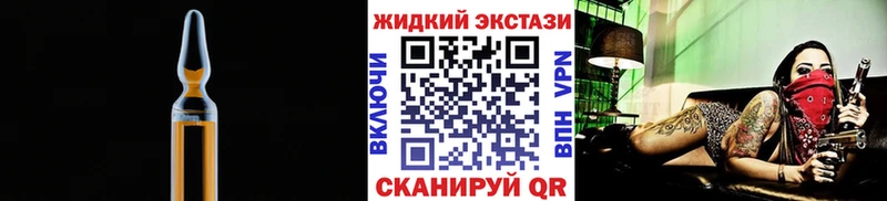 магазин продажи   Чистополь  Бутират оксибутират 