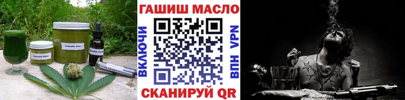Еда ТГК конопля  купить  цена  MEGA ссылки  Чистополь 