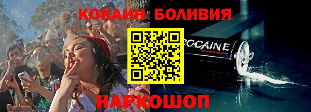 Кокаин 98%  хочу   Чистополь  Вход с VPN  Кокаин FishScale 