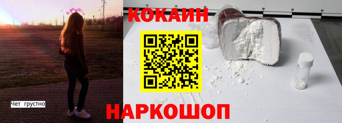 COCAIN VHQ Чистополь
