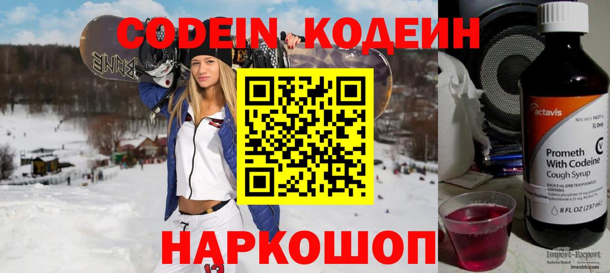 МАРИХУАНА  Вход с VPN  Чистополь  Мефедрон  
