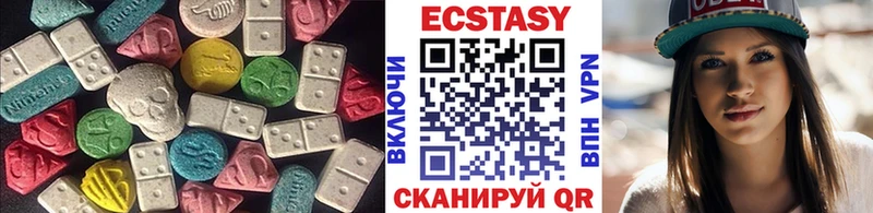 Экстази диски  наркошоп  Чистополь 