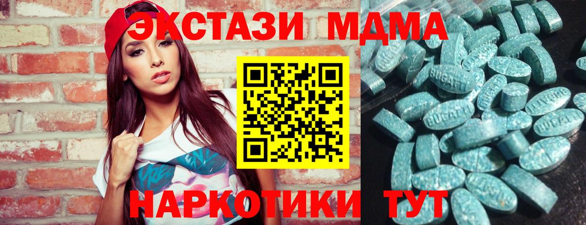 Экстази Punisher  Вход с VPN  маркетплейс наркотические препараты  Чистополь  ЭКСТАЗИ диски  Ecstasy 