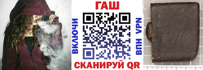 ГАШИШ гашик  где продают   Чистополь 