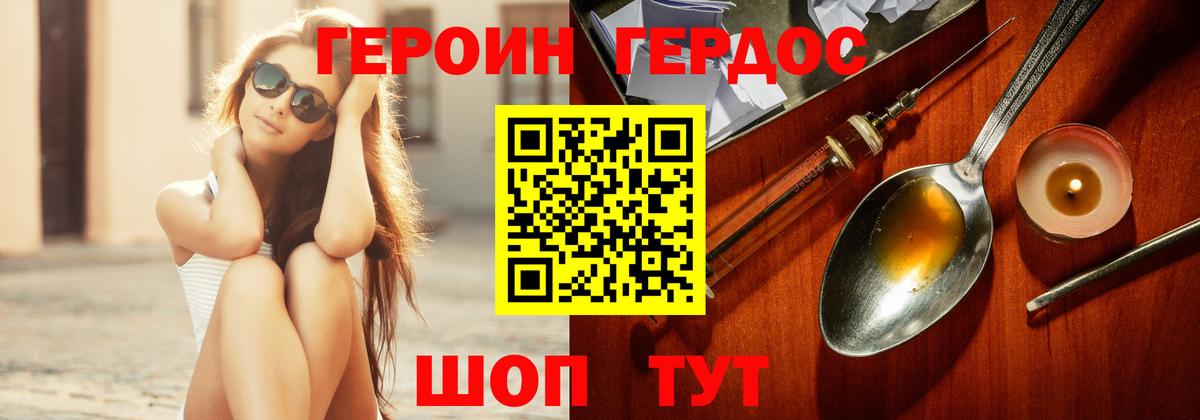 Чистополь  Героин гречка  Вход с VPN 