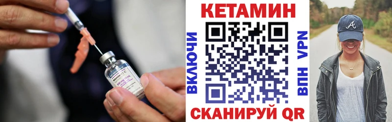 omg вход продажа наркотиков Чистополь КЕТАМИН ketamine