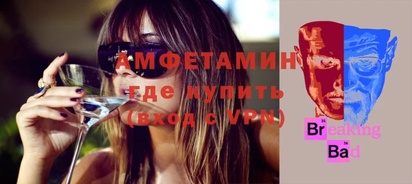 мяу мяу кристалл Лиски