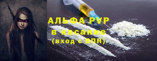 мяу мяу кристалл Лиски