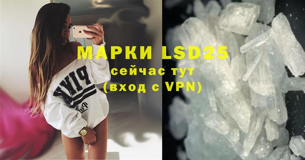 мяу мяу кристалл Лиски