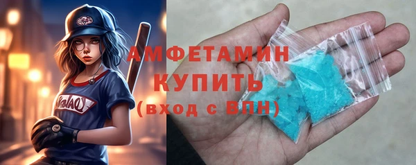 MDMA Premium VHQ Верея