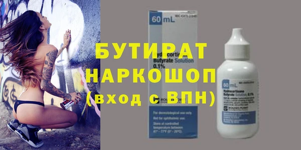 мяу мяу кристалл Лиски