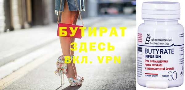 мяу мяу кристалл Лиски