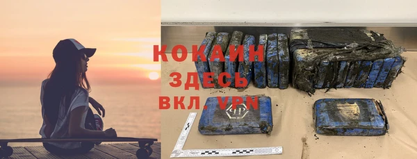 мяу мяу кристалл Лиски