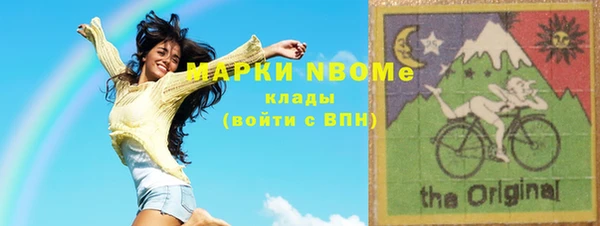 мяу мяу кристалл Лиски