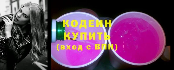 мяу мяу кристалл Лиски