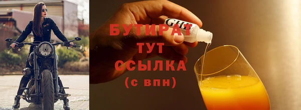 мяу мяу кристалл Лиски