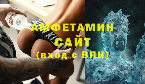 мяу мяу кристалл Лиски