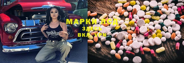 мяу мяу кристалл Лиски