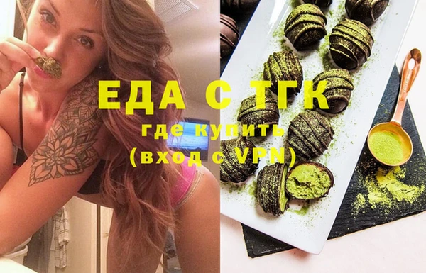 мяу мяу кристалл Лиски