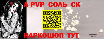 скорость mdpv Жуковский