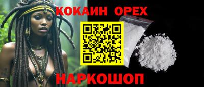 скорость mdpv Жуковский