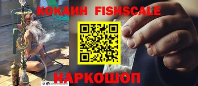 мяу мяу кристалл Заводоуковск