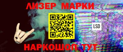 мяу мяу кристалл Заводоуковск
