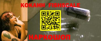 мяу мяу кристалл Заводоуковск