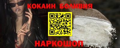 мяу мяу кристалл Заводоуковск