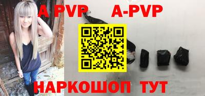 скорость mdpv Жуковский