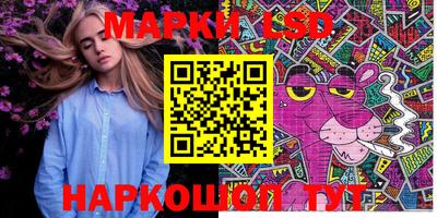 мяу мяу кристалл Заводоуковск