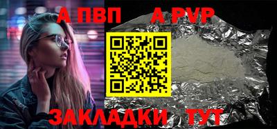 2c-b Заволжье