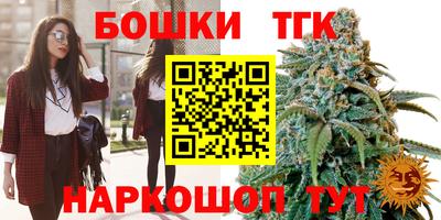 мяу мяу кристалл Заводоуковск