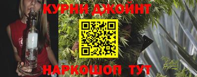 мяу мяу кристалл Заводоуковск