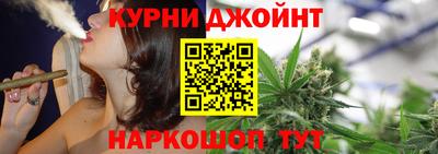 мяу мяу кристалл Заводоуковск