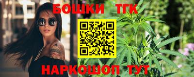 мяу мяу кристалл Заводоуковск