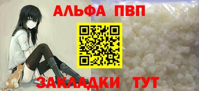скорость mdpv Жуковский