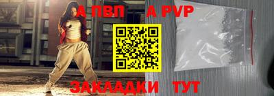 мяу мяу кристалл Заводоуковск