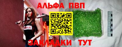 мяу мяу кристалл Заводоуковск