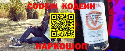 мяу мяу кристалл Заводоуковск
