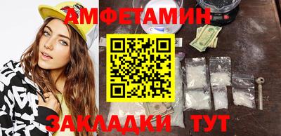 мяу мяу кристалл Заводоуковск