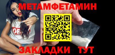 мяу мяу кристалл Заводоуковск