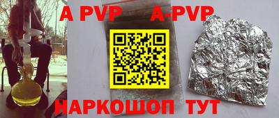 скорость mdpv Жуковский