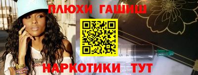 гашишное масло Азнакаево
