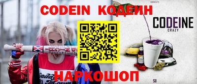 мяу мяу кристалл Заводоуковск