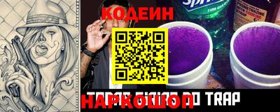 2c-b Заволжье