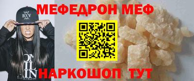 кокаин перу Абакан