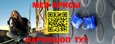 скорость mdpv Жуковский